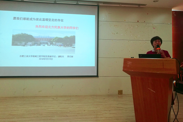 幸运飞艇计划软件