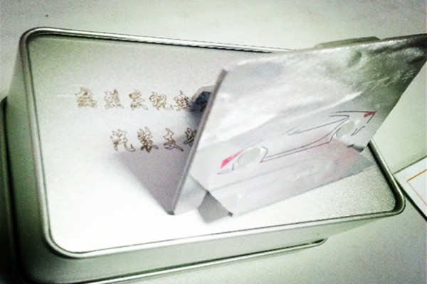 幸运飞艇计划软件